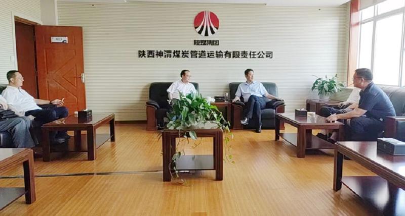 胡流芳會見神渭管道運輸公司黨委書記、董事長李冰一
