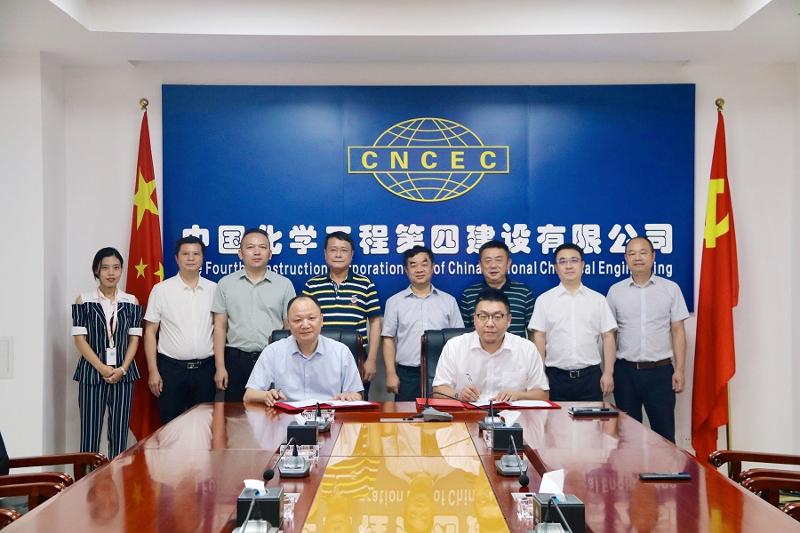 胡流芳會見中化學生態(tài)環(huán)境公司黨委書記、董事長李愛群一行