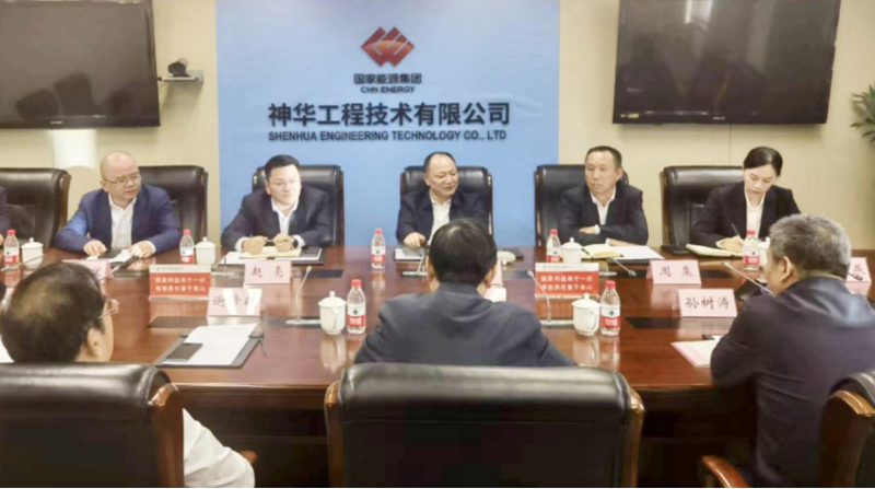 周鴻拜訪國(guó)家能源神華工程技術(shù)有限公司黨委書(shū)記、董事長(zhǎng)張先松