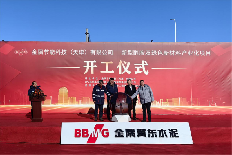 歡慶七十載 建功創一流丨“奮戰四季度，決勝雙百億”（二十五）