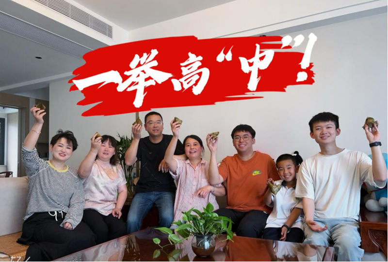 “愛心助考 為夢護航”，溫暖再出發！