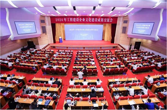 精品+優(yōu)秀！公司七項(xiàng)成果喜獲中施企協(xié)工程建設(shè)企業(yè)文化作品競(jìng)賽大獎(jiǎng)