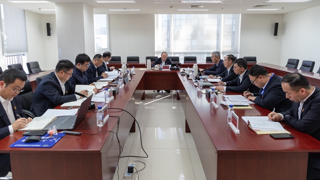 中國(guó)化學(xué)黨委理論學(xué)習(xí)中心組舉行2025年第2次集體學(xué)習(xí)