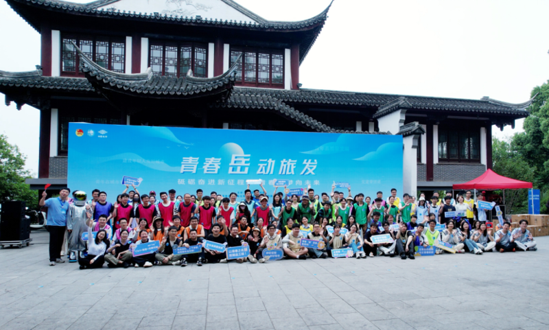 中國(guó)化學(xué)四化建所屬各單位開(kāi)展“青春化學(xué)  實(shí)干爭(zhēng)先”五四青年節(jié)系列活動(dòng)