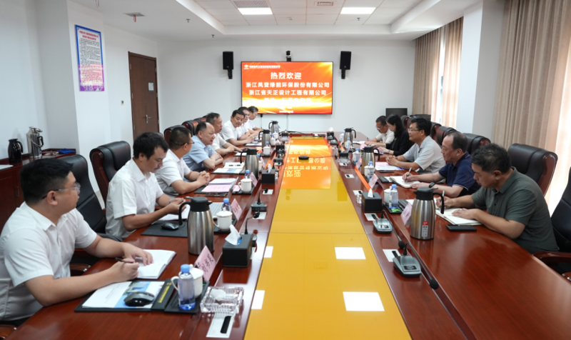 周鴻會(huì)見(jiàn)浙江鳳登綠能環(huán)保公司董事長(zhǎng)章磊